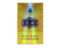 3元万宝路(国产)香烟批发