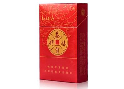 3元芙蓉香烟批发