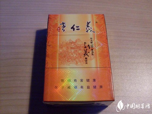 3元元帅香烟货源